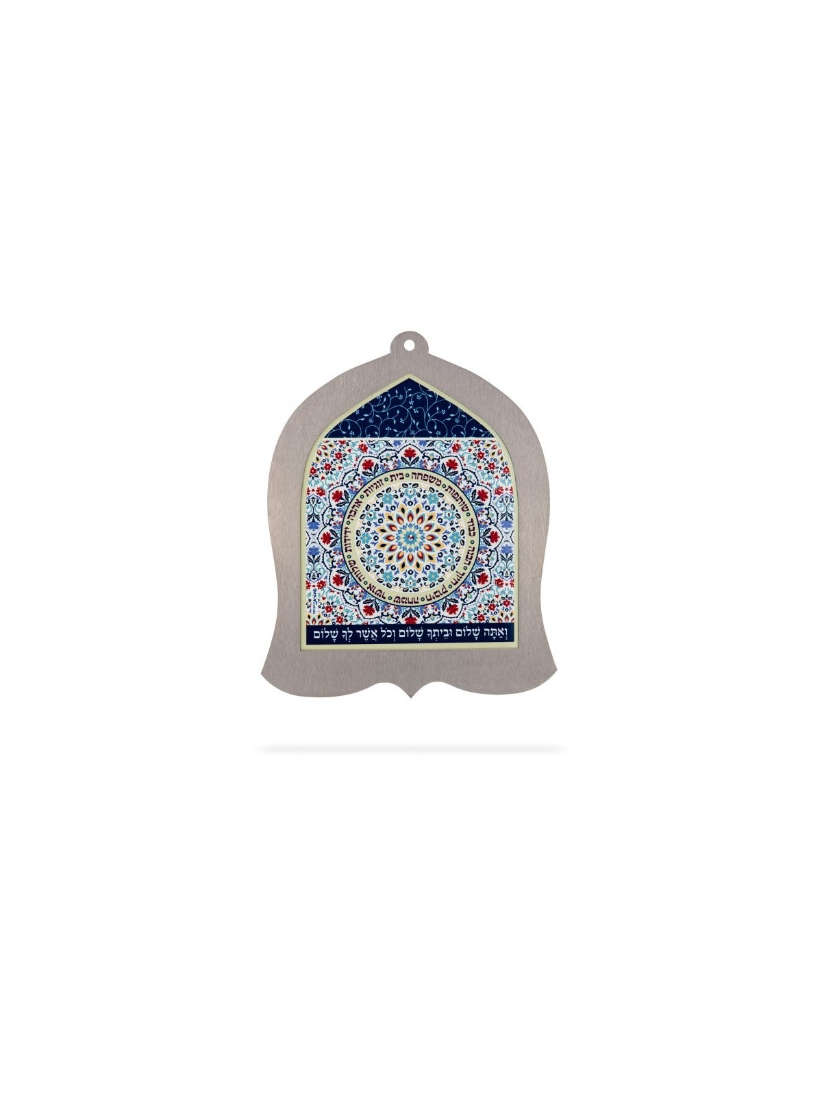 Dorit Judaica Plaque murale en forme de cloche Hébreux... | Tentures murales par Dorit