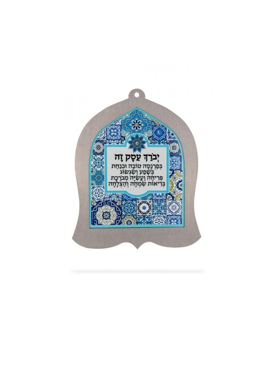 Dorit Judaica Bell Shape Wall Plaque Blue ... | Wall Hangings by Dorit