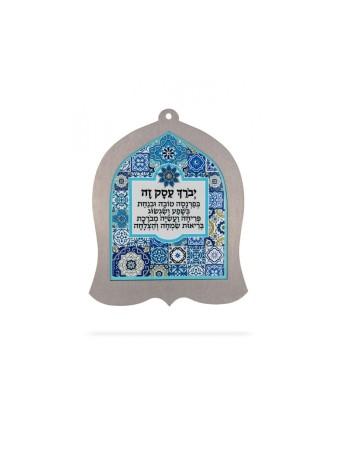 Dorit Judaica Plaque murale en forme de cloche Bleu... | Tentures murales par Dorit