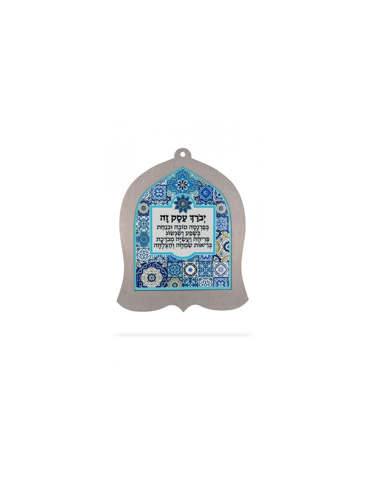 Dorit Judaica Plaque murale en forme de cloche Bleu... | Tentures murales par Dorit