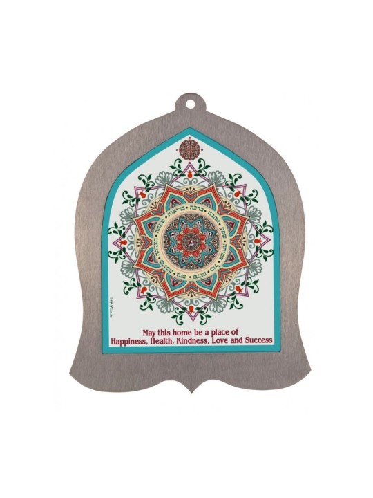 Dorit Judaica Plaque murale en forme de cloche Mand... | Tentures murales par Dorit