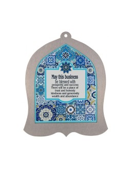 Dorit Judaica Plaque murale en forme de cloche Anglais... | Tentures murales par Dorit