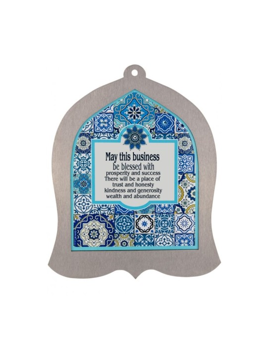 Dorit Judaica Plaque murale en forme de cloche Anglais... | Tentures murales par Dorit