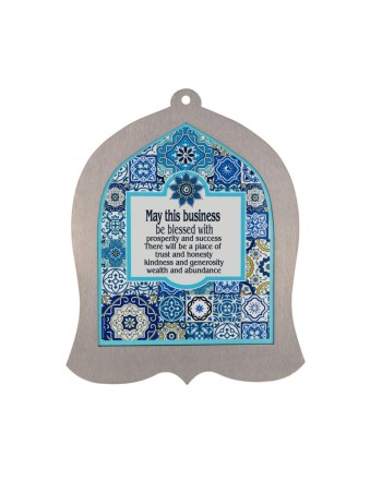 Dorit Judaica Plaque murale en forme de cloche Anglais... | Tentures murales par Dorit