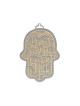 Yair Emanuel Wall Hamsa Overlay of Cutout Jerus... | Hamsas par Emanuel