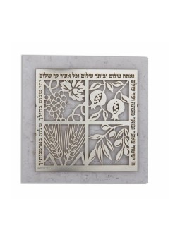 Dorit Judaica Plaque murale en acier inoxydable... | Lettres flottantes par Dorit