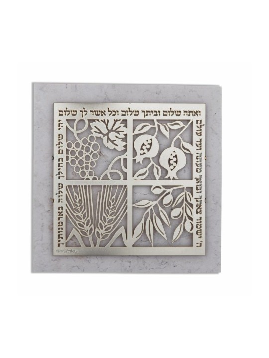 Dorit Judaica Plaque murale en acier inoxydable... | Lettres flottantes par Dorit