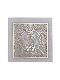 לוח קיר נירוסטה דורית יודאיקה... | מכתבים צפים מאת דורית