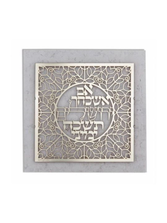 Dorit Judaica Stainless Steel Wall Plaq... | Floating Letters by Dorit