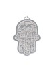 Yair Emanuel Wall Hamsa Overlay of Cutout Jerus... | Hamsas par Emanuel