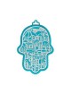 Yair Emanuel Wall Hamsa Overlay of Cutout Jerus... | Hamsas par Emanuel