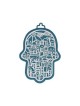Yair Emanuel Wall Hamsa Overlay of Cutout Jerus... | Hamsas par Emanuel