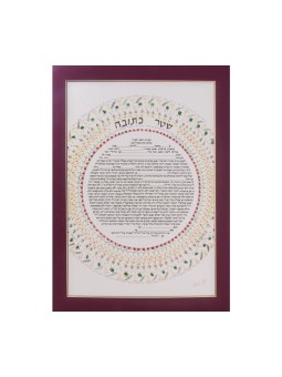 YehuditsArt Hand Decorated Ketubah with Micr... | Jewish Wedding Gifts