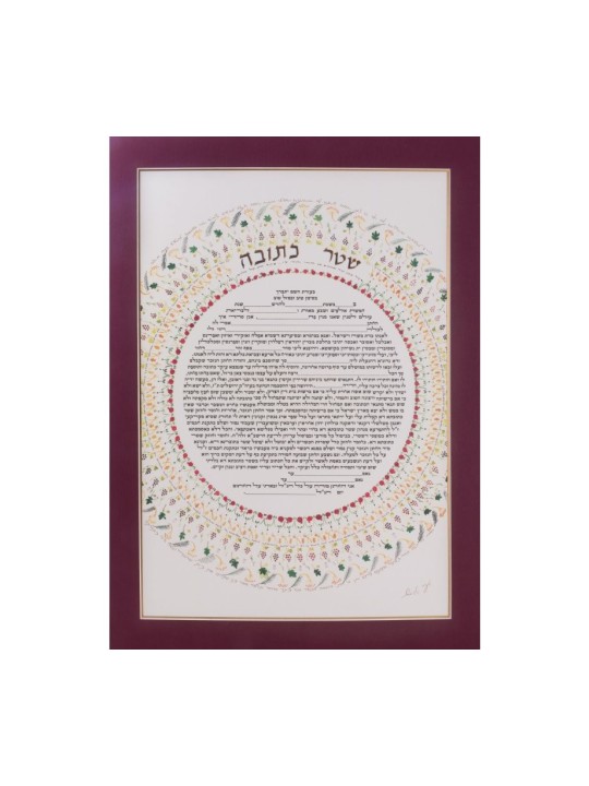 YehuditsArt Ketouba décorée à la main avec micro... | Cadeaux de mariage juif