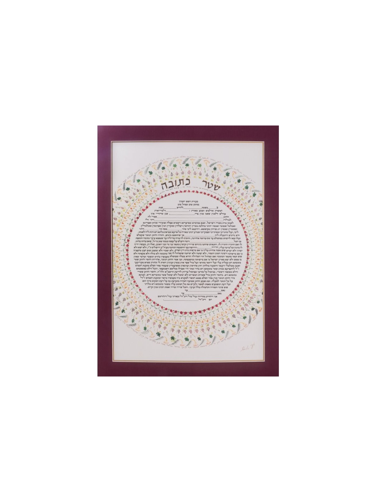 YehuditsArt Ketouba décorée à la main avec micro... | Cadeaux de mariage juif