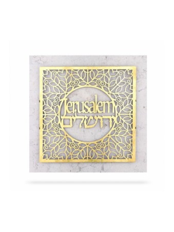 Dorit Judaica Gold Plated Brass Wall Pl... | Floating Letters by Dorit