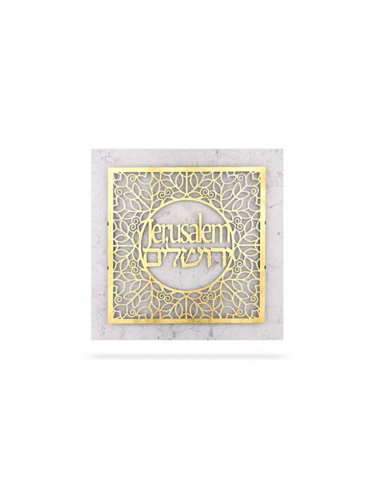 Dorit Judaica Gold Plated Brass Wall Pl... | Floating Letters by Dorit