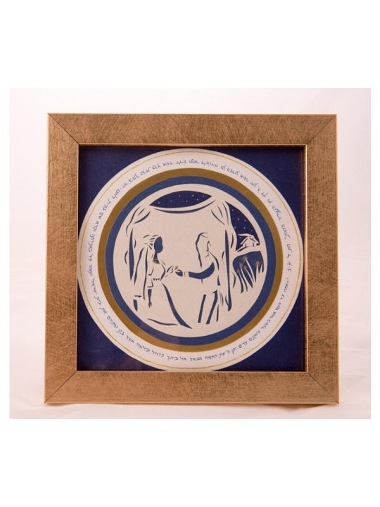 YehuditsArt Papercut et Micrographie Wa... | Cadeau juif d'Israël