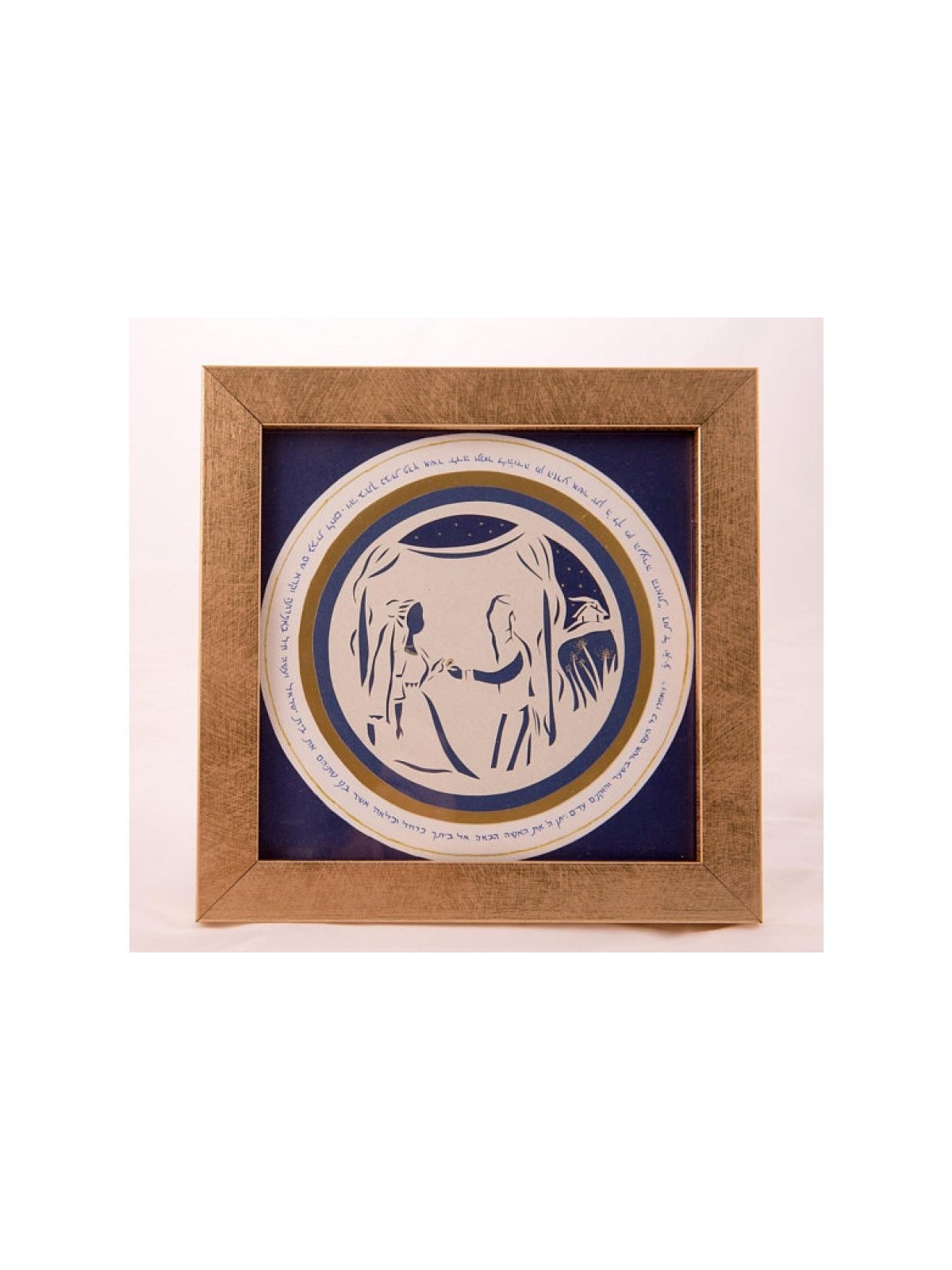 YehuditsArt Papercut et Micrographie Wa... | Cadeau juif d'Israël