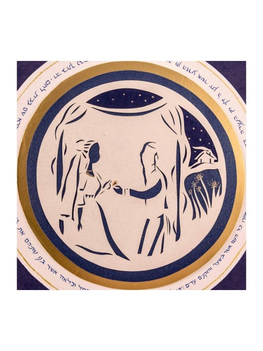YehuditsArt Papercut and Micrographics Wa... | Jewish Gift from Israel