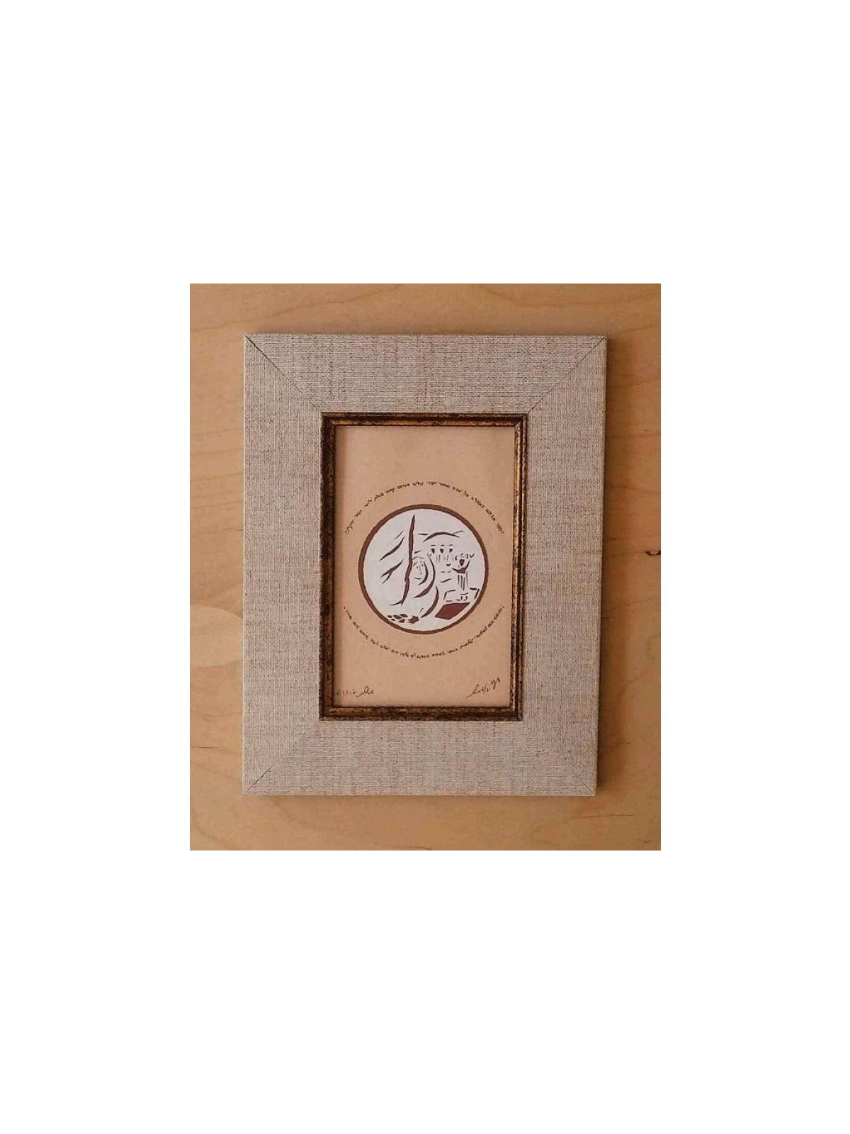 YehuditsArt Papercut and Micrographics Wa... | מתנה יהודית מישראל