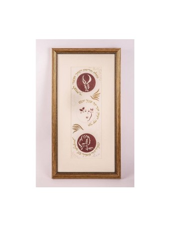 YehuditsArt Papercut Calligraphy Song of ... | Jewish Gift from Israel