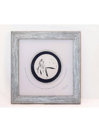 YehuditsArt Framed Papercut Microcalligra... | מתנה יהודית מישראל
