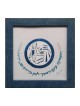 YehuditsArt Papercut et calligraphie murale... | Cadeau juif d'Israël