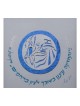 YehuditsArt Papercut and Calligraphy Wall... | Jewish Gift from Israel
