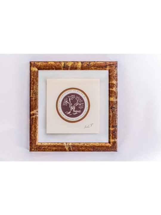 YehuditsArt Papercut et Micro Calligraphie... | Cadeau juif d'Israël