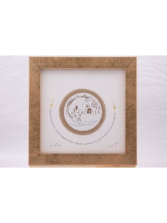 YehuditsArt Papercut et Micrographie Wa... | Cadeau juif d'Israël