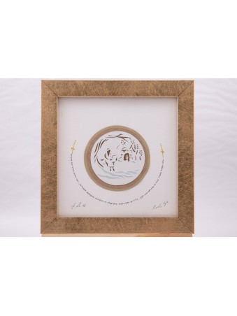 YehuditsArt Papercut et Micrographie Wa... | Cadeau juif d'Israël