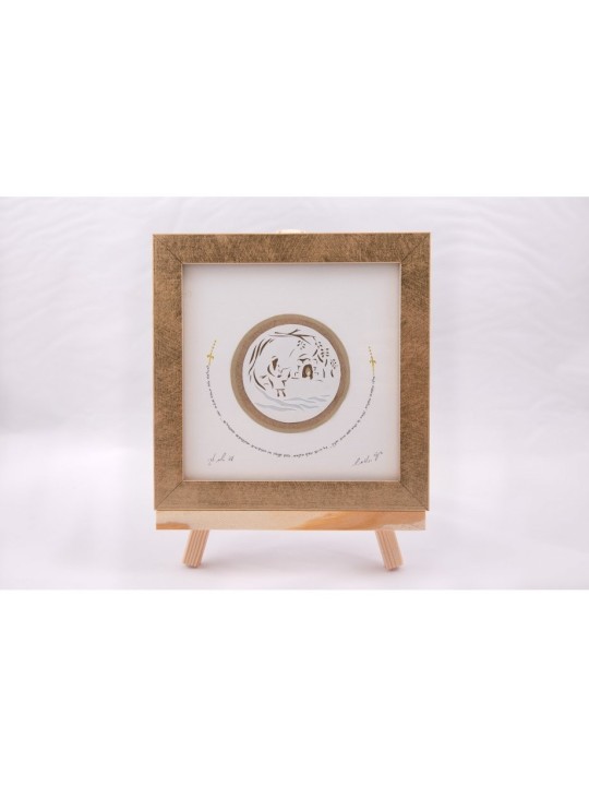 YehuditsArt Papercut et Micrographie Wa... | Cadeau juif d'Israël