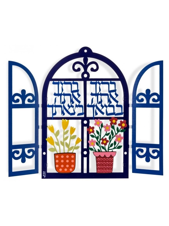 דורית יודאיקה לוח קיר דקורטיבי Wi... | מכתבים צפים מאת דורית
