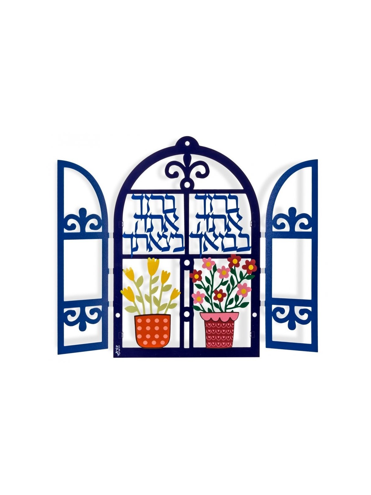 Dorit Judaica Plaque murale décorative avec... | Lettres flottantes par Dorit