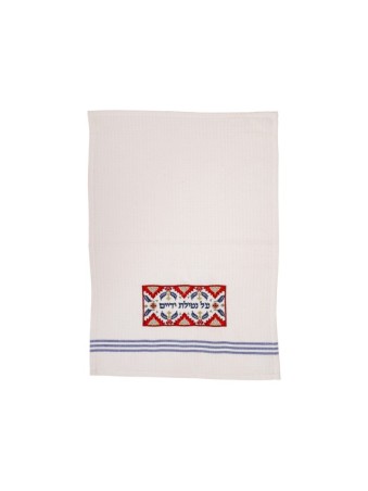 Yair Emanuel Netilat Yadayim Towel Embroidered ... | Towels by Emanuel