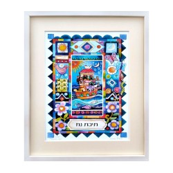 Dvora Black Hand finished Colorful Print Noah... | Kids Games and Toys