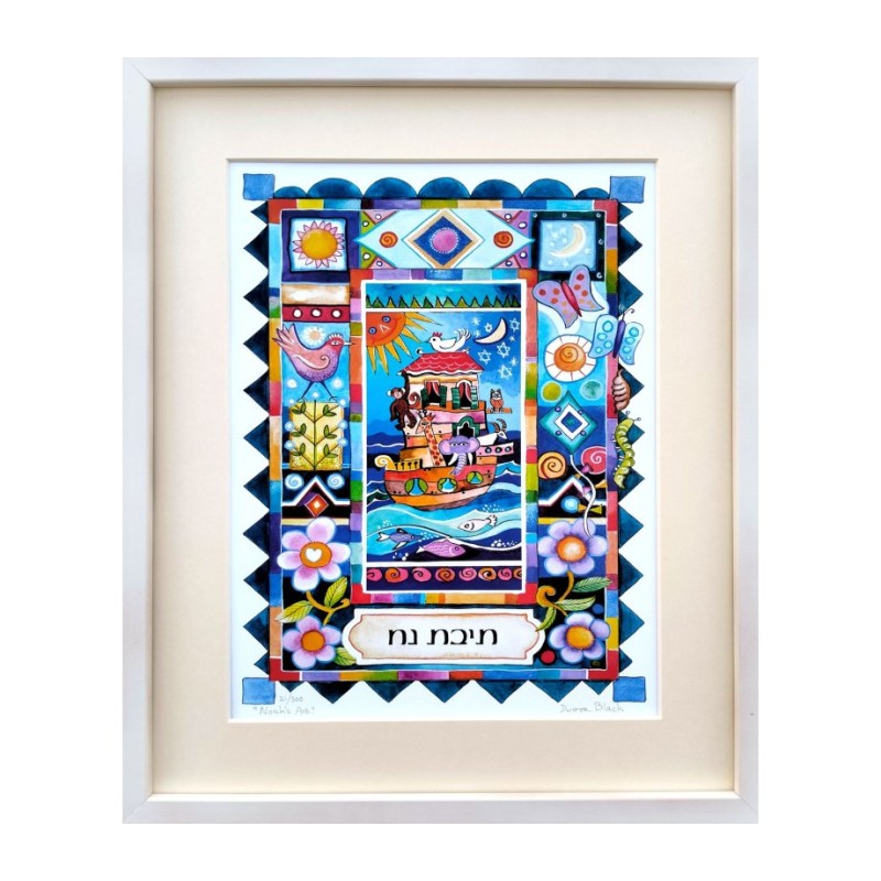 Dvora Black Hand finished Colorful Print Noah... | Kids Games and Toys