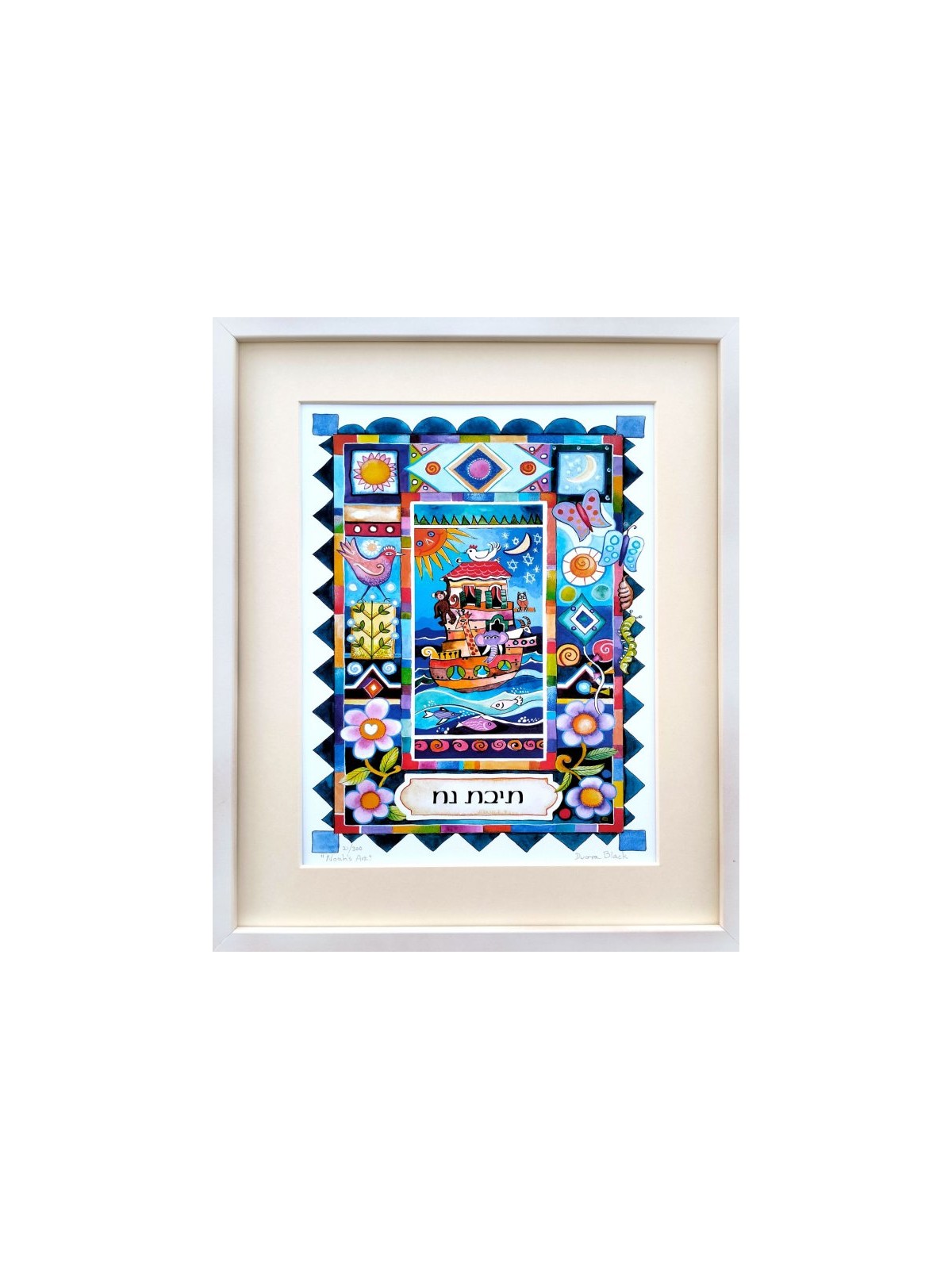 Dvora Black Hand finished Colorful Print Noah... | Kids Games and Toys