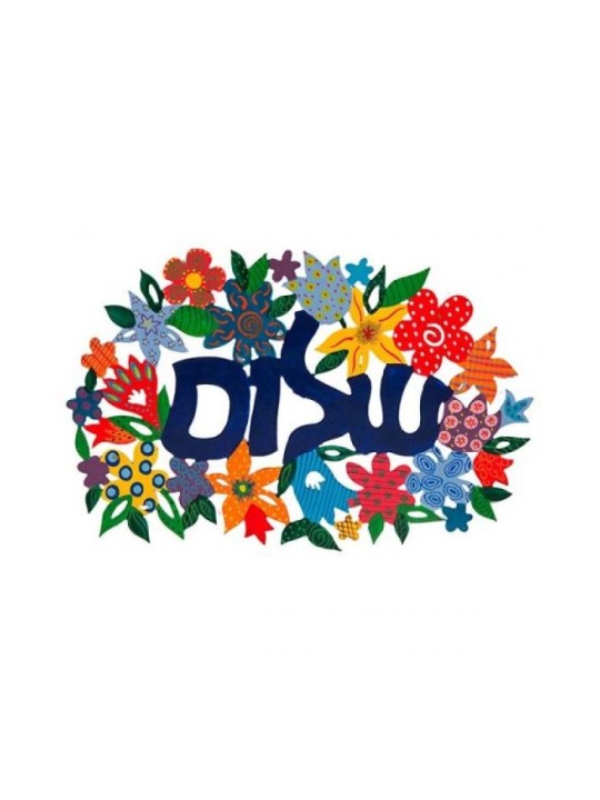 Yair Emanuel Metal Wall Hanging Floral D... | Wall Hangings by Emanuel