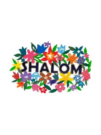 Yair Emanuel Metal Wall Hanging Floral D... | Wall Hangings by Emanuel