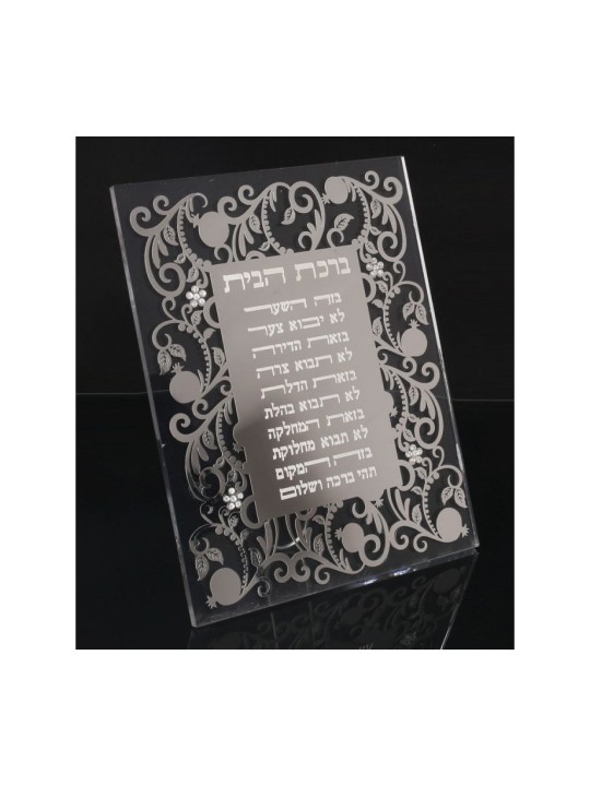 Standing Hebrew Home Blessing Decorative Lucite Pom... | Home Blessing
