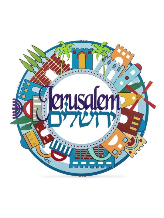 Dorit Judaica Colorful Wall Plaque Jeru... | Floating Letters by Dorit