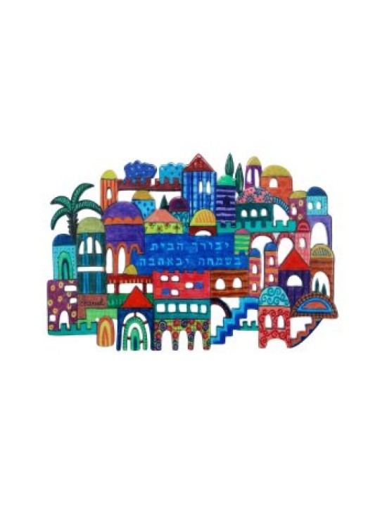 Yair Emanuel Tenture murale peinte à la main Jérusalem... | Décorations de table