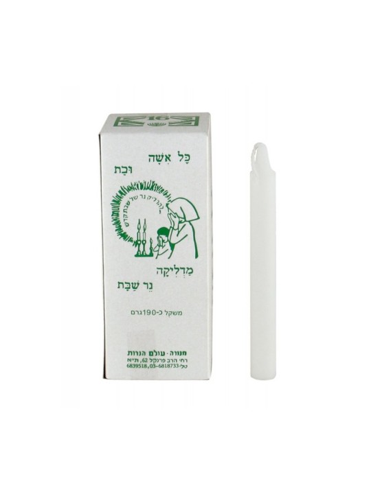 נרות שבת כשר מסורתי 16 בקופסה | נרות שבת
