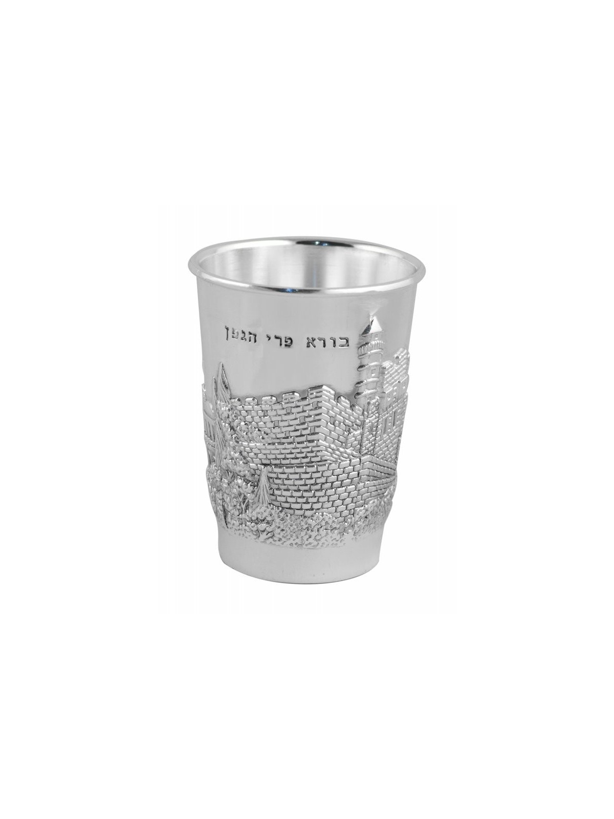 Fontaine de Kiddouch plaquée argent avec 8 petits... | Cadeau juif d'Israël