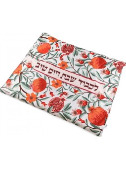 Dorit Judaica Shabbat Hot Plate Platta Cover Liv... | Shabbat Articles