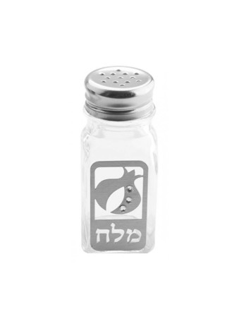 Dorit Judaica Salt Shaker Pomegranate with ... | Salt & Pepper Shakers
