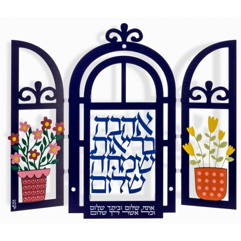 Dorit Judaica Wall Plaque Decorative Wi... | Floating Letters by Dorit