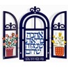 Dorit Judaica Wall Plaque Decorative Wi... | Floating Letters by Dorit